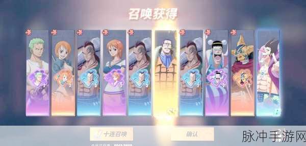 航海王热血航线探索之旅，解锁要旅行的话想去哪里剧情图鉴全攻略