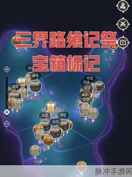 原神三界路飨祭石板解密全攻略，一步步回收石板之旅