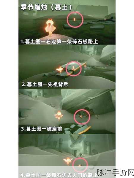 光遇献祭,解锁15个蜡烛的终极秘籍大公开