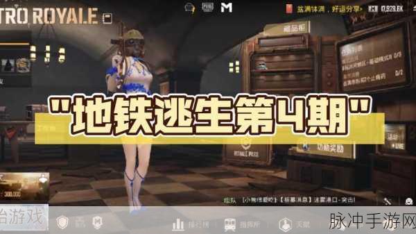 地铁逃生新探索，揭秘中国独特旗标的身份