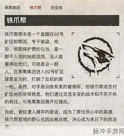 地铁逃生新探索，揭秘中国独特旗标的身份