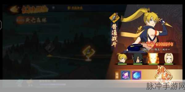 火影忍者OL，金鸣阵容搭配全攻略，打造无敌战斗小队