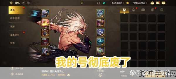 DNF瞎子角色属强揭秘，一招制敌的终极奥义