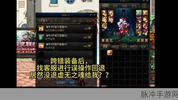 DNF瞎子角色属强揭秘,一招制敌的终极奥义