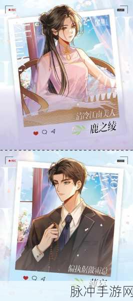 妄想山海破元印,解锁战斗新境界的全面指南