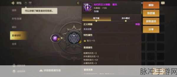 DNF90ss魔法石罗塞塔石碑获取攻略,揭秘高爆率深渊