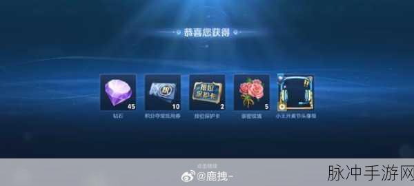 王者荣耀安全升级，全面守护你的游戏账号