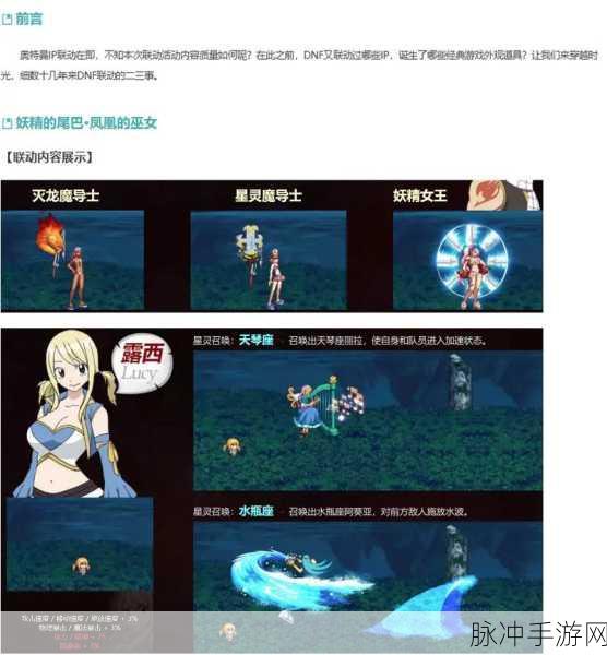 DNF地灵绝魂套,揭秘重量与伤害的神秘联动