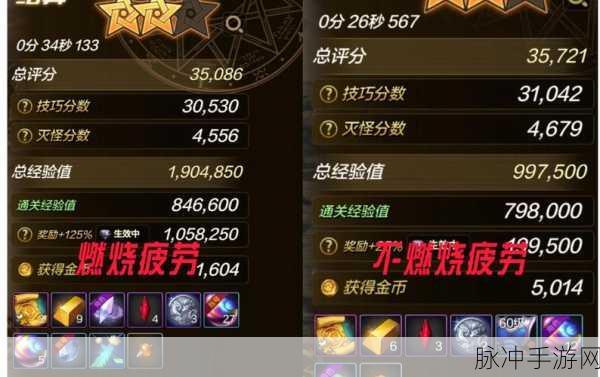 地下城与勇士,起源65版本震撼更新,全新地图探索全攻略
