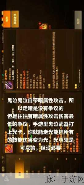 DNF110级剑魂回归指南,装备与史诗套选择深度剖析