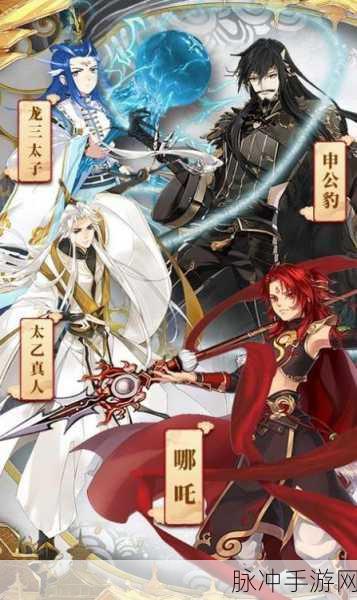 姜子牙封神传奇红包版手游，开启你的封神之旅