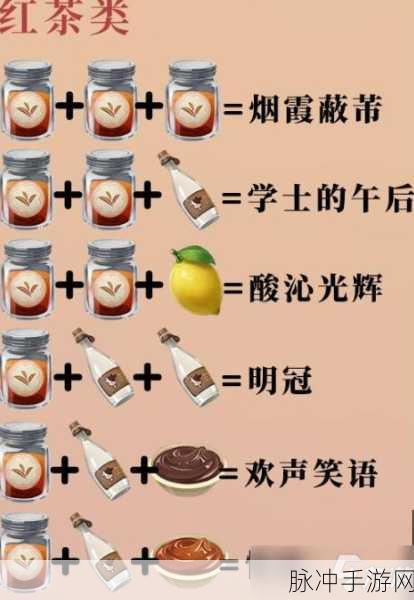 原神曲生酌微梦,欢声笑语饮品调制全攻略