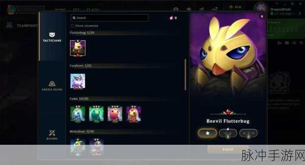 DOTA自走棋,开局选卡与全时期策略全揭秘