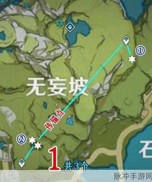 原神夜泊石，揭秘璃月秘境，探寻提升战力的关键资源