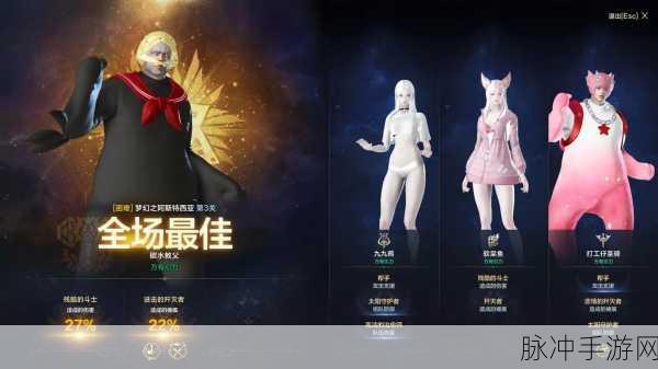 命运方舟,探索阿尔忒弥斯,揭秘琪亚娜石像之谜