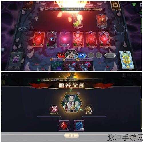 恶魔秘境无限进化流，解锁卡牌搭配与策略新境界