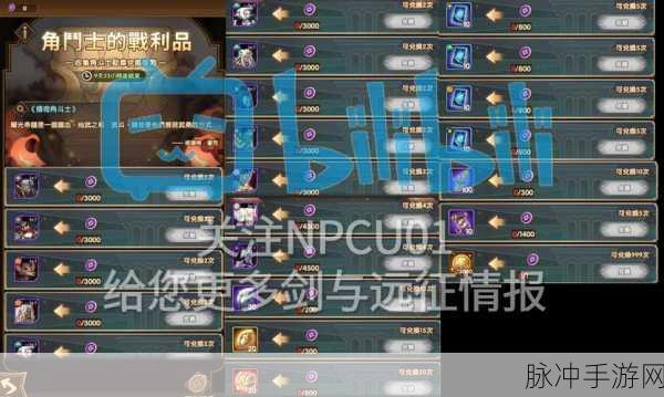 剑与远征，角斗士兑换全攻略，激发你的战斗极限！