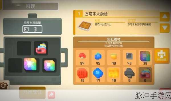 宝可梦大探险,深度解析宾果系统,助你精准判断强弱