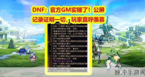 DNF帝国竞技场罐子开启秘籍，助你斩获心仪史诗