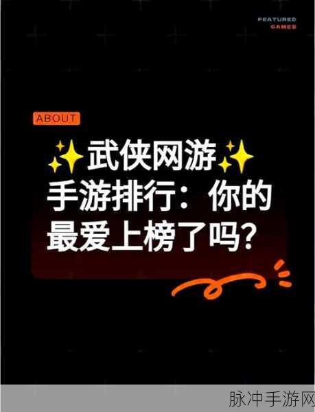 剑气纵横，智闯奇关，宝剑融合小游戏燃爆来袭