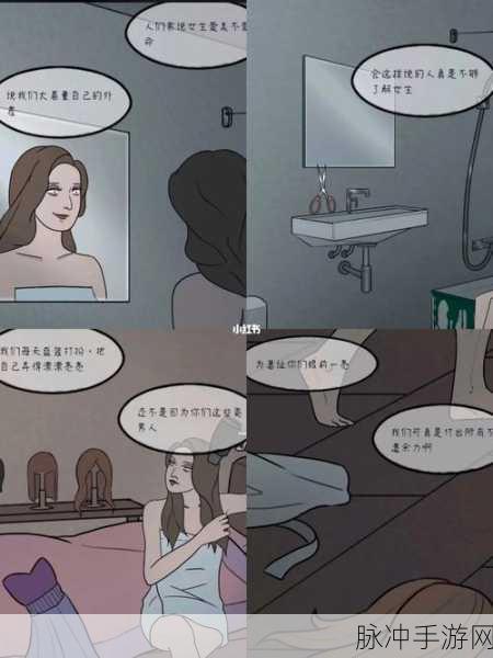 下一秒鸡皮疙瘩，安卓冒险解谜新宠，挑战你的智慧极限