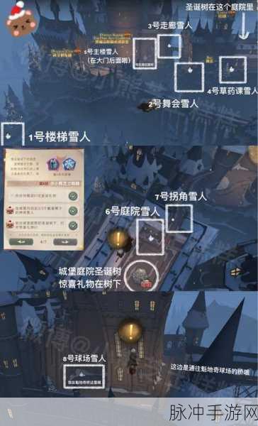 哈利波特魔法觉醒冬青心愿第四天，速通秘籍与丰厚奖励全攻略