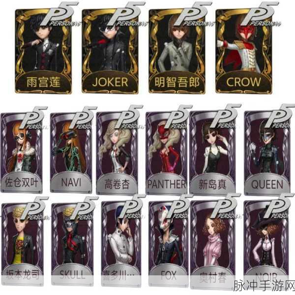 第五人格金翼之球,玩家翘首以盼的返场之谜
