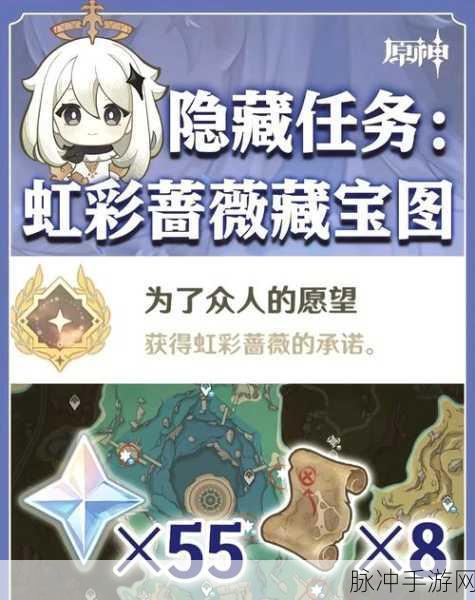 藏经阁原神h,解锁神秘世界的奇幻冒险之旅