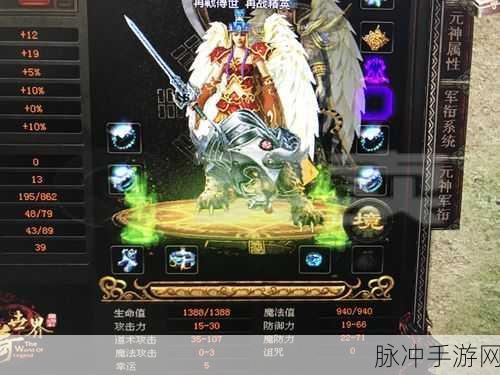 传奇世界妖族传承任务全攻略,解锁传承之力