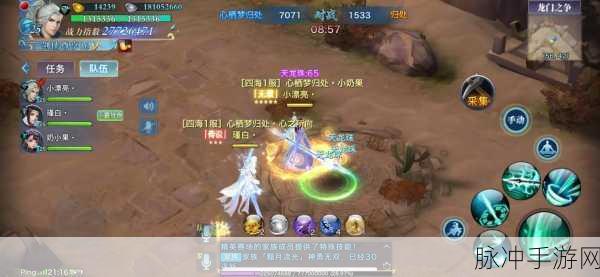 新剑侠情缘90级职业选择指南,探索你的江湖之路