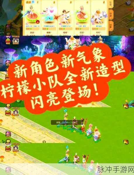造梦西游5职业转职全攻略,解锁新境界的必备指南