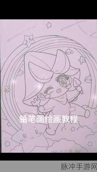 迷你世界新宠儿，艺术小精灵嘟嘟波波简笔画全解析