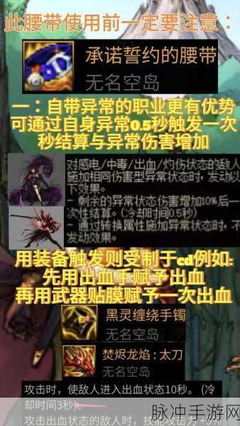 DNF玩家心声,频繁数据异常,如何破局?
