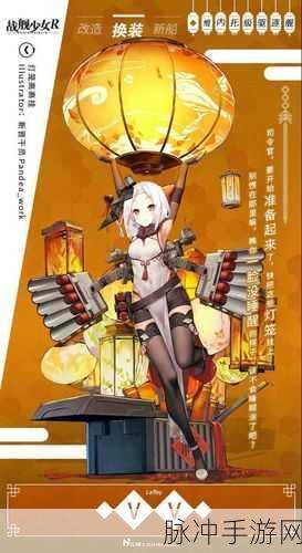 战舰少女R维内托改造技能全解析,意式战列的荣耀