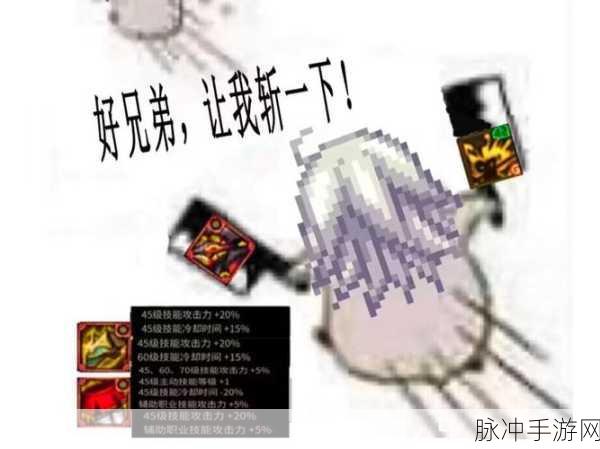 DNF囧装大起底,解锁角色搞笑背后的秘密