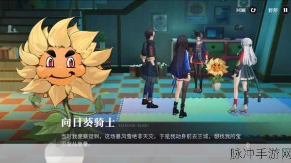 归龙潮奇遇，超人鸡与乐园的深度任务攻略