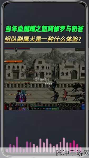 DNF血蝴蝶任务流程全揭秘，挑战与奖励并存