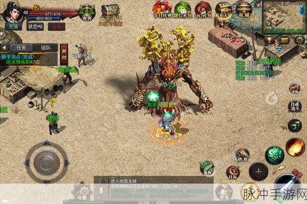 傲剑神途震撼来袭，自由交易，重塑传奇竞技RPG新体验