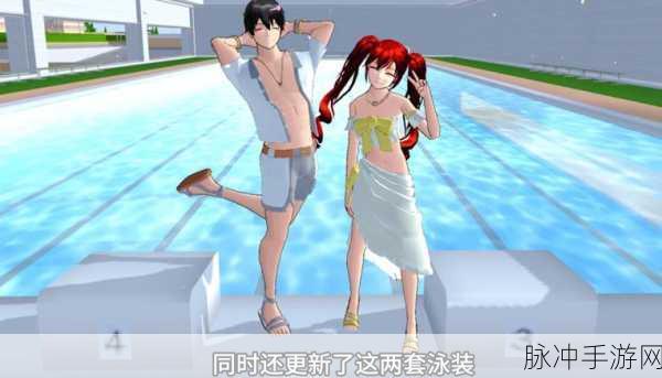 樱花校园2024最新版,中文畅玩,娱乐性爆棚的游戏新体验