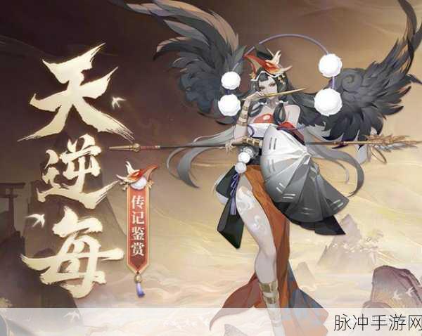 阴阳师斗技新纪元，凤凰火无限眩晕流战术深度剖析